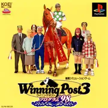 Winning Post 3 - Program 98 (JP)